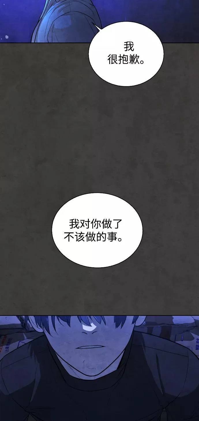 第56话 第32页