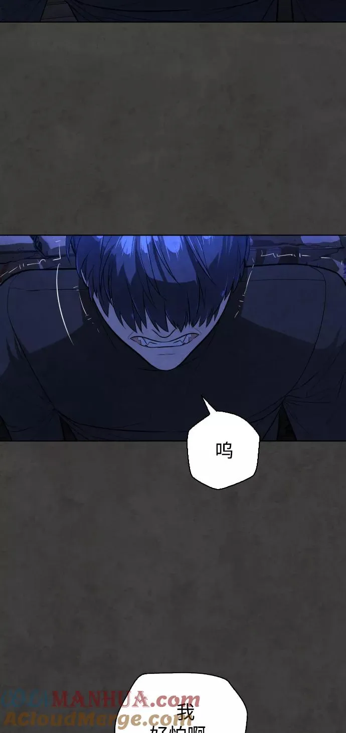 第56话 第33页