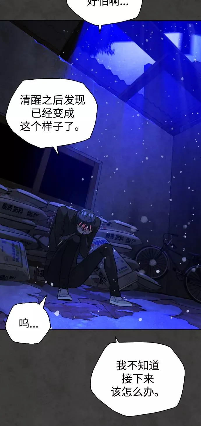 第56话 第34页