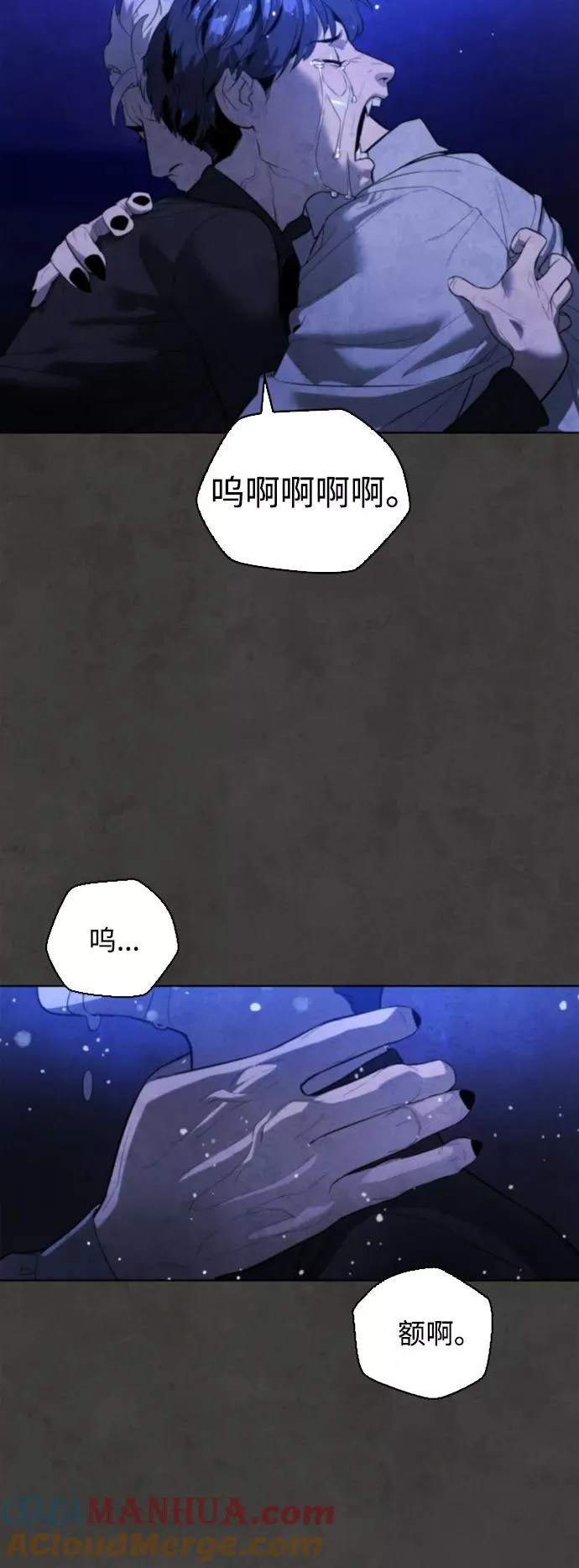 第56话 第37页