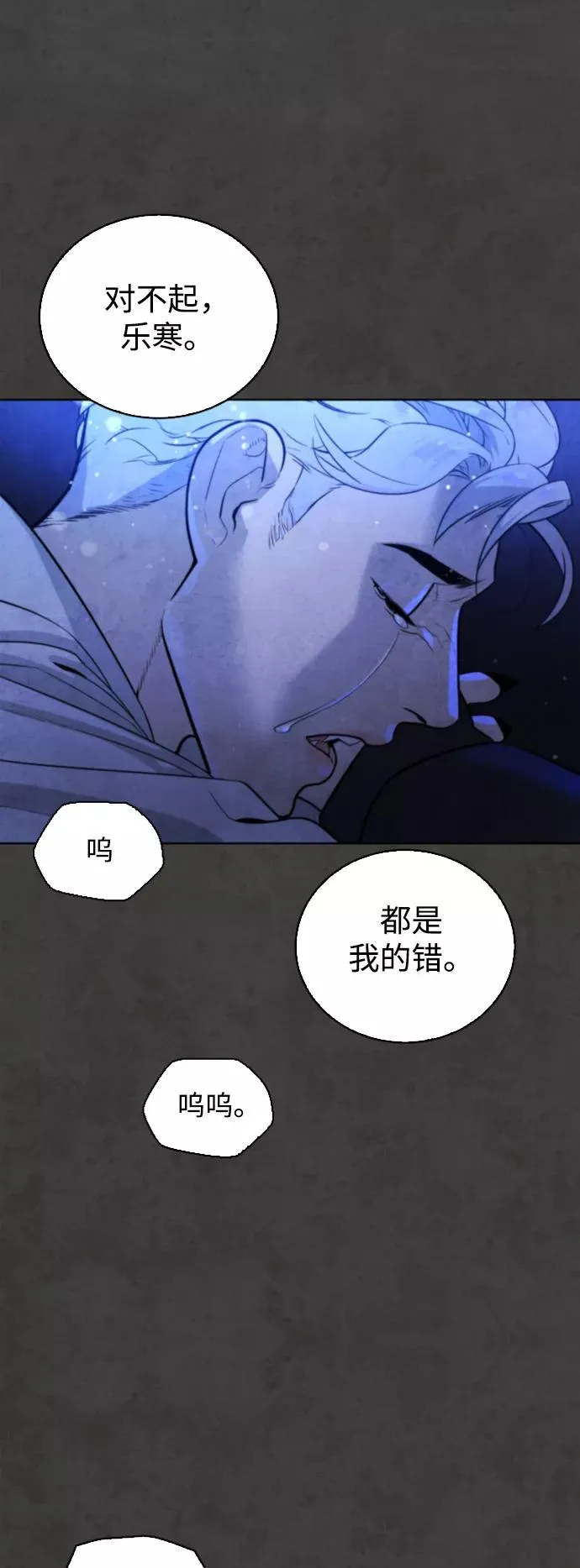 第56话 第38页