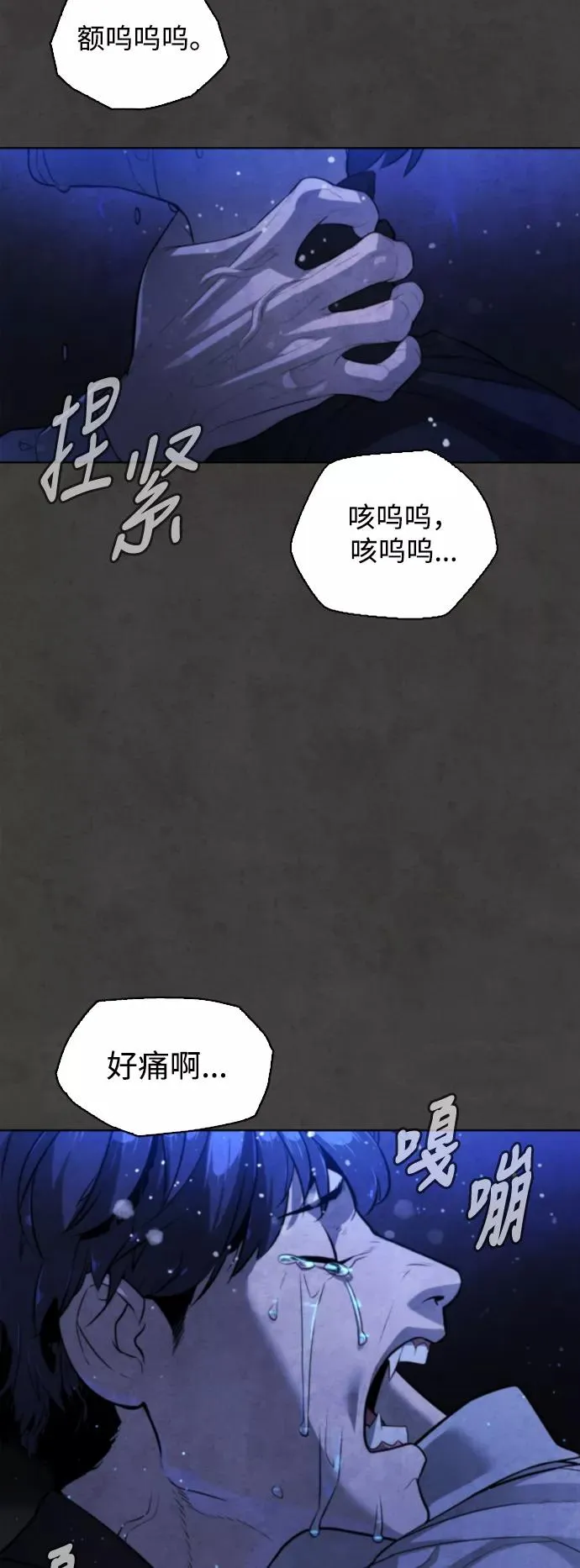 第56话 第39页