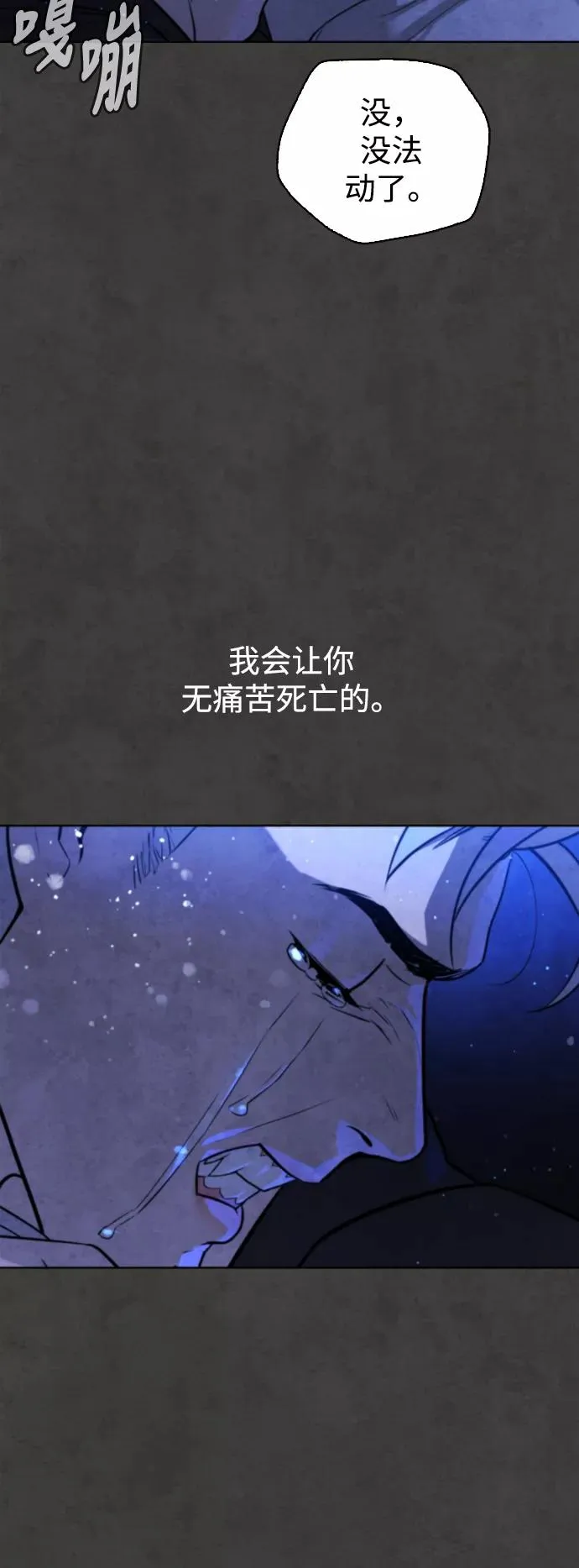第56话 第40页
