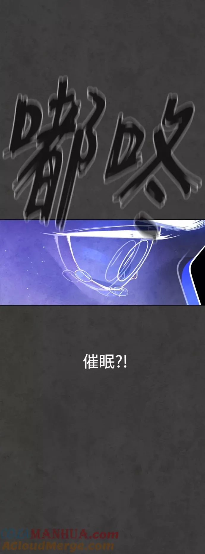 第56话 第41页