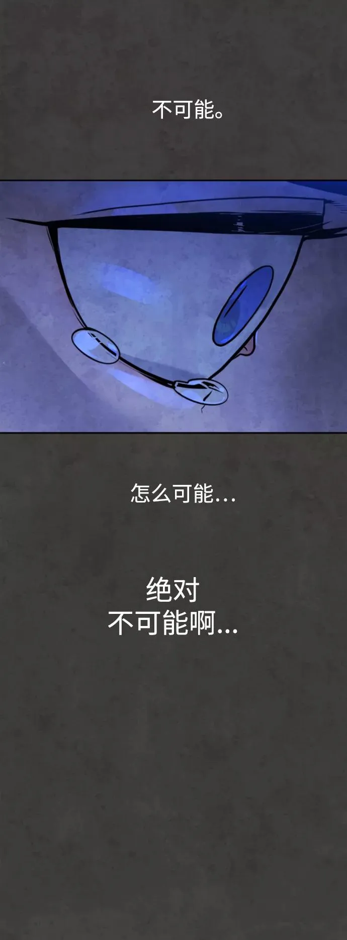 第56话 第42页