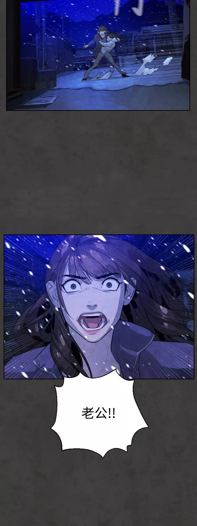 第56话 第44页