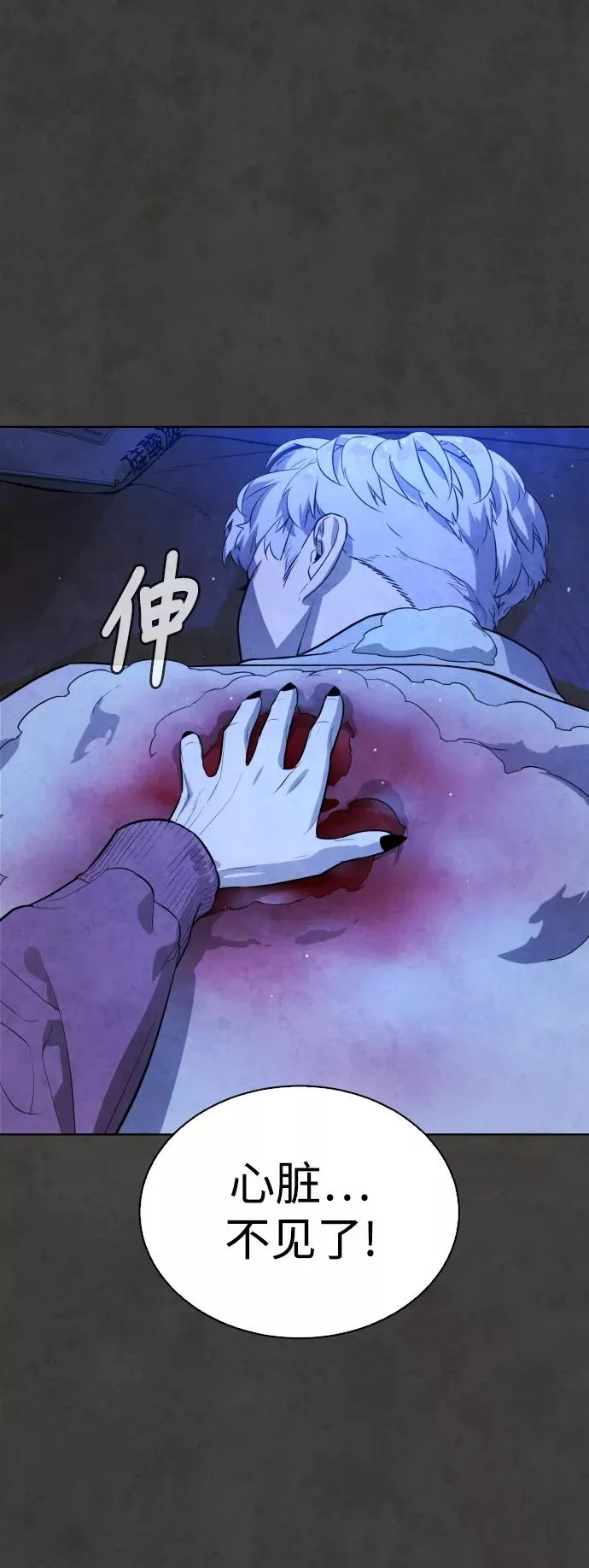 第56话 第47页