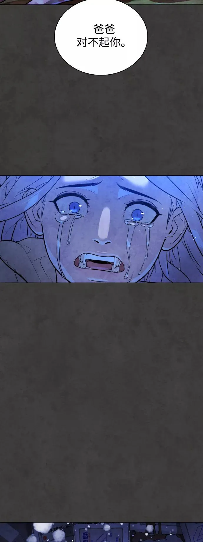 第56话 第50页
