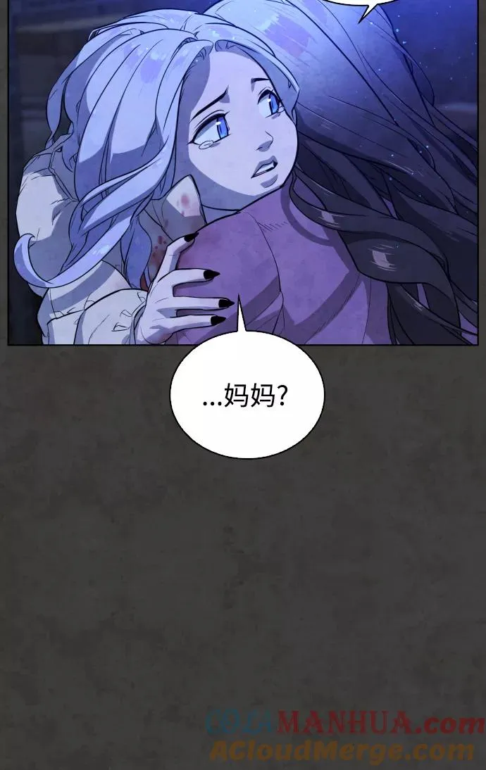 第56话 第57页