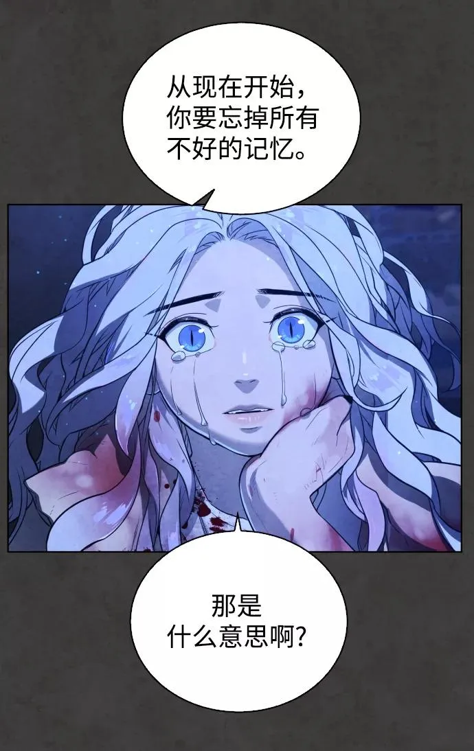 第56话 第58页