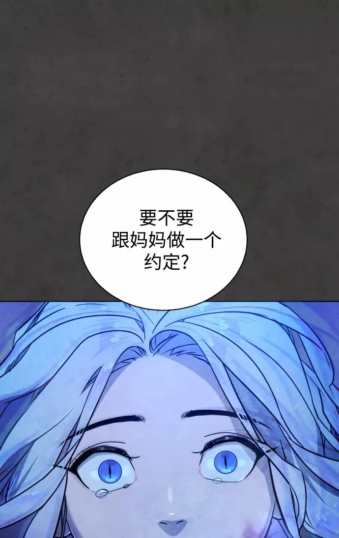 第56话 第59页