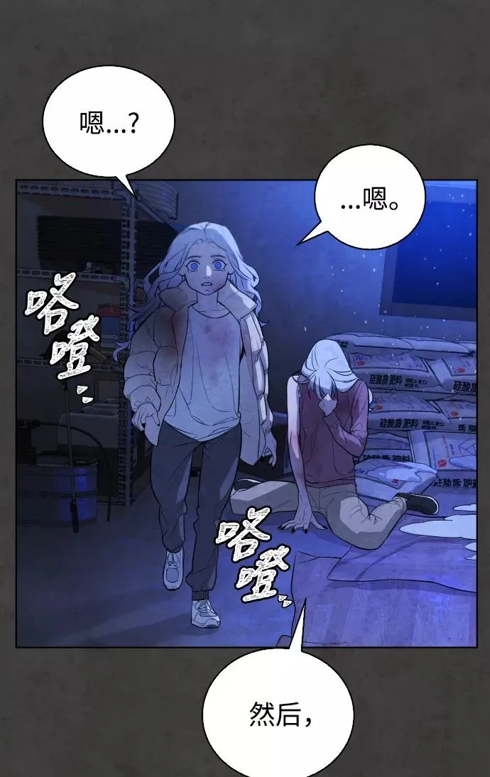 第56话 第62页