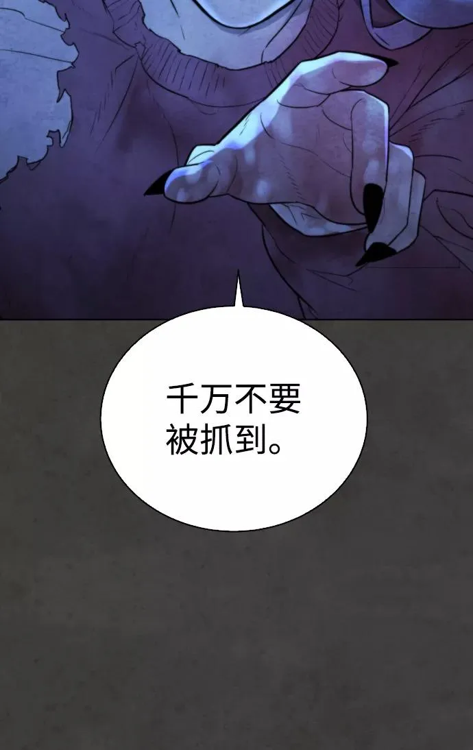 第56话 第64页