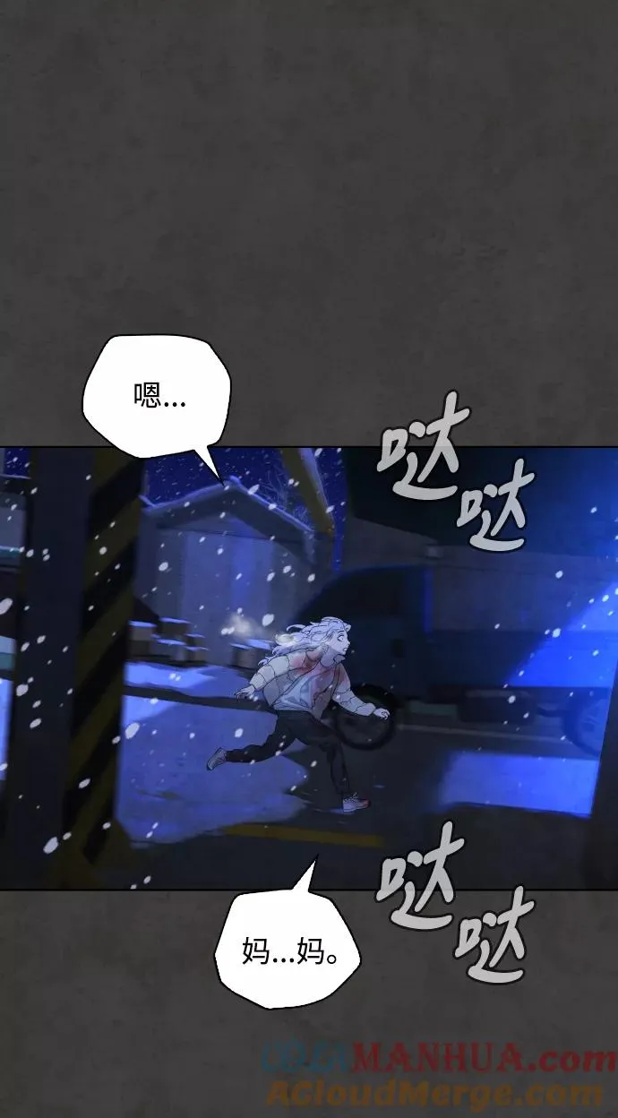 第56话 第65页