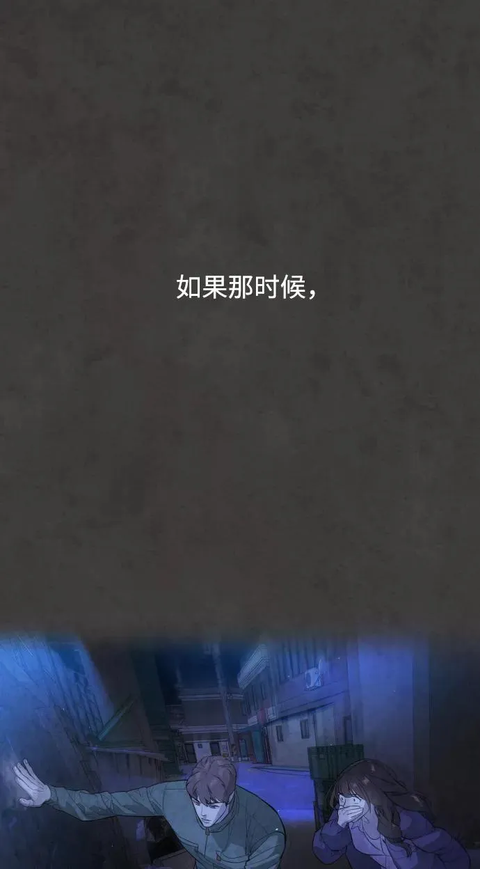 第56话 第66页