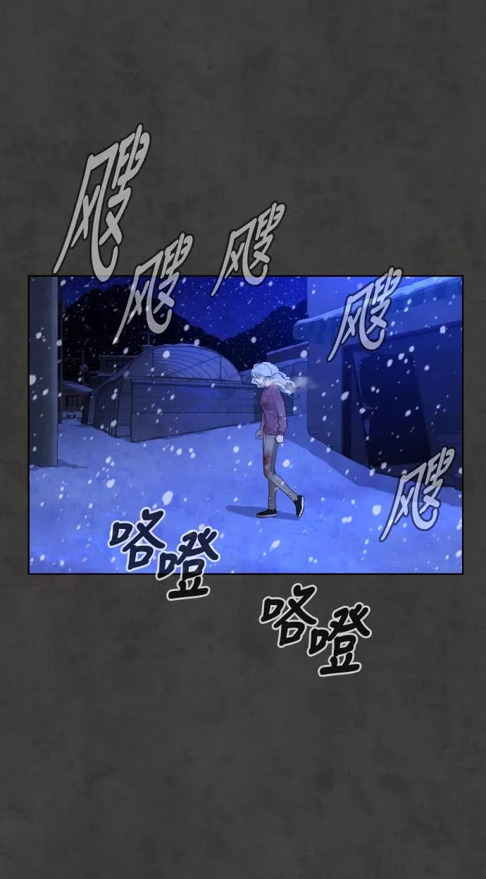 第56话 第68页