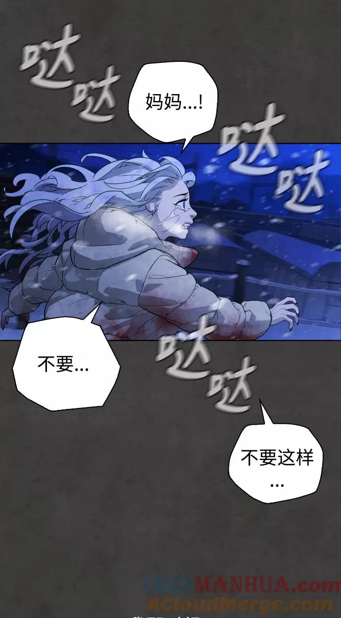 第56话 第69页