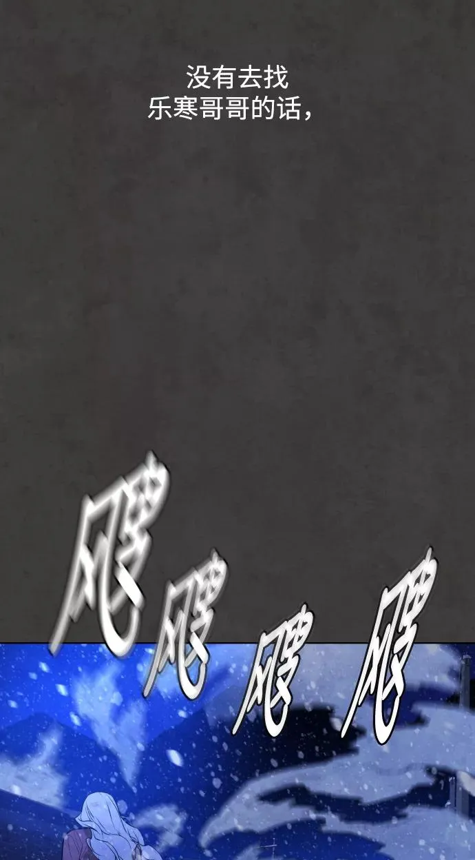 第56话 第71页