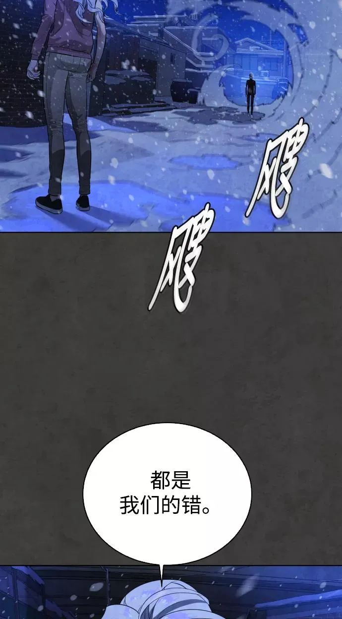 第56话 第72页