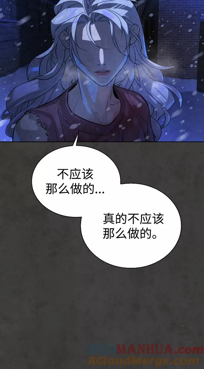 第56话 第73页