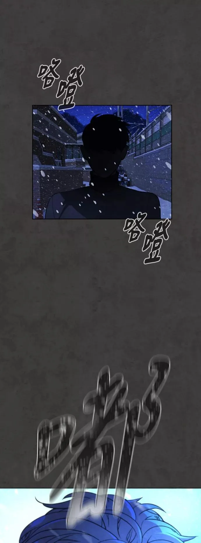 第56话 第76页