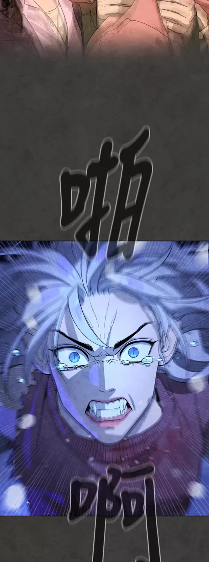 第56话 第79页