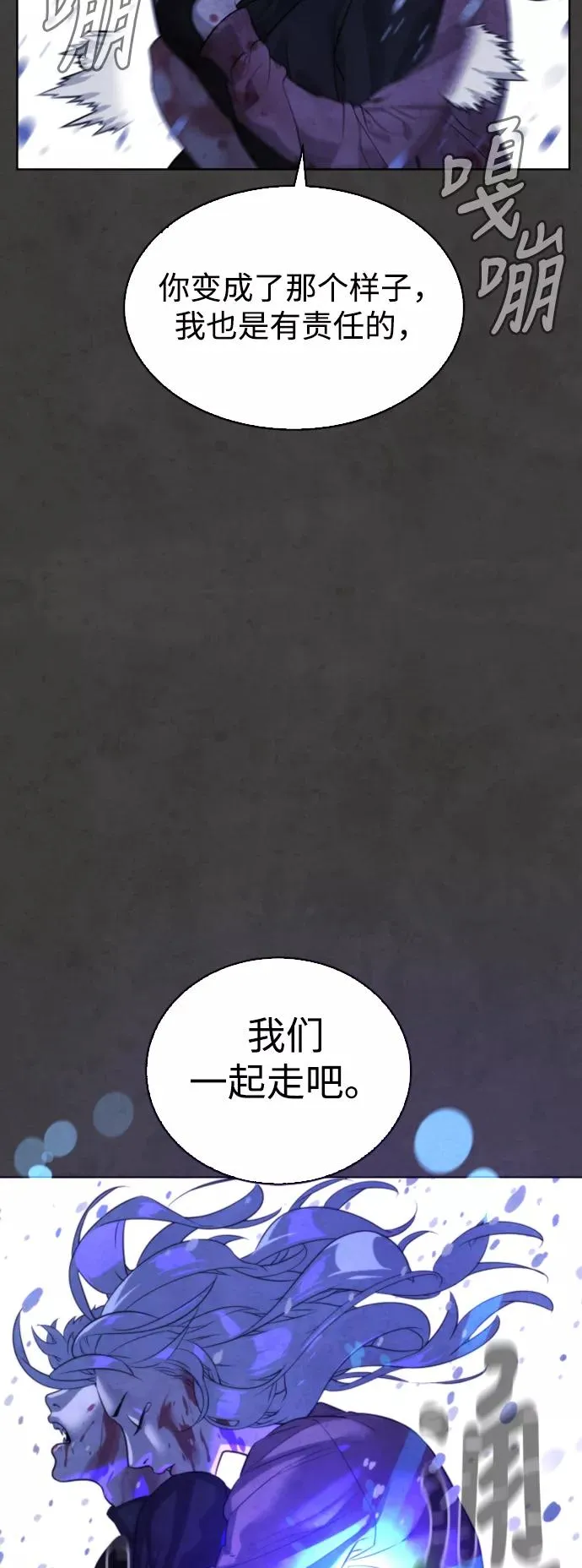 第56话 第82页