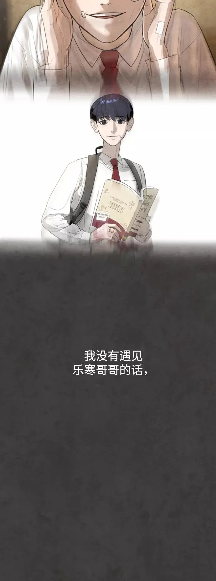 第56话 第87页