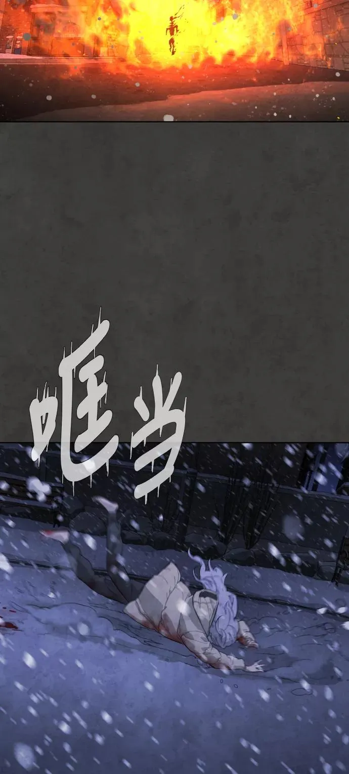 第56话 第90页