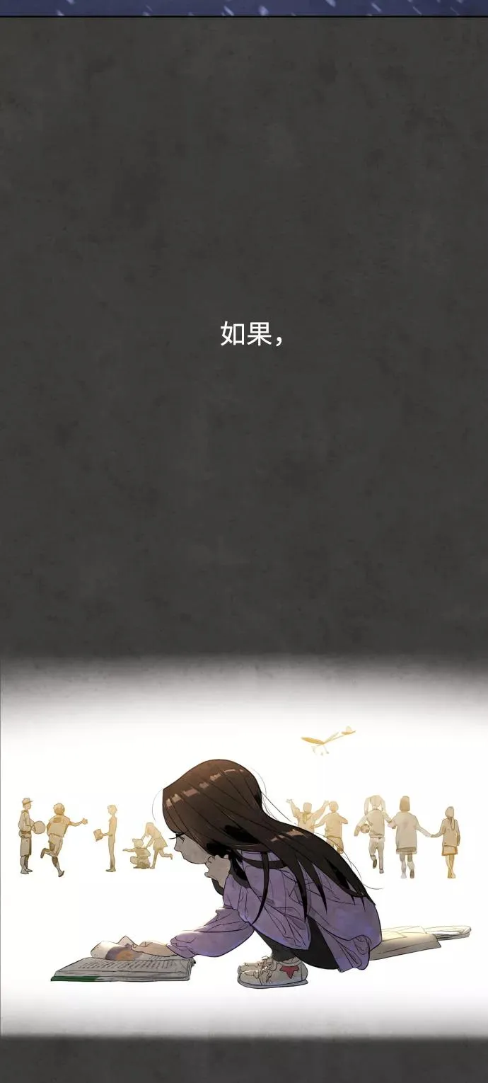 第56话 第91页