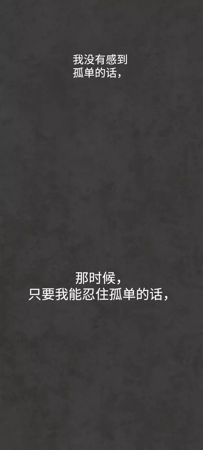 第56话 第92页