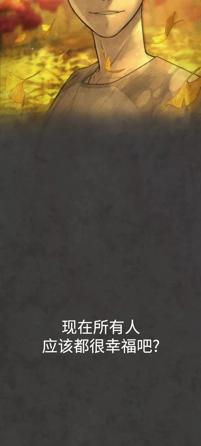 第56话 第98页