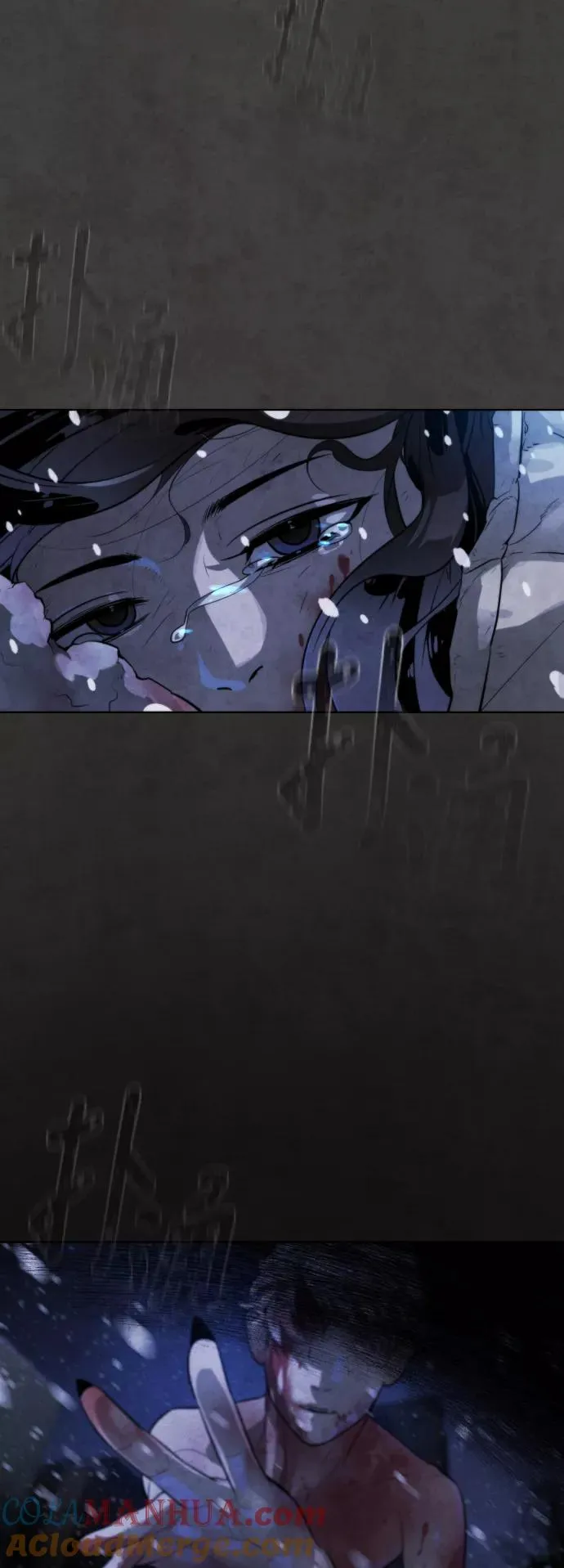 第56话 第101页