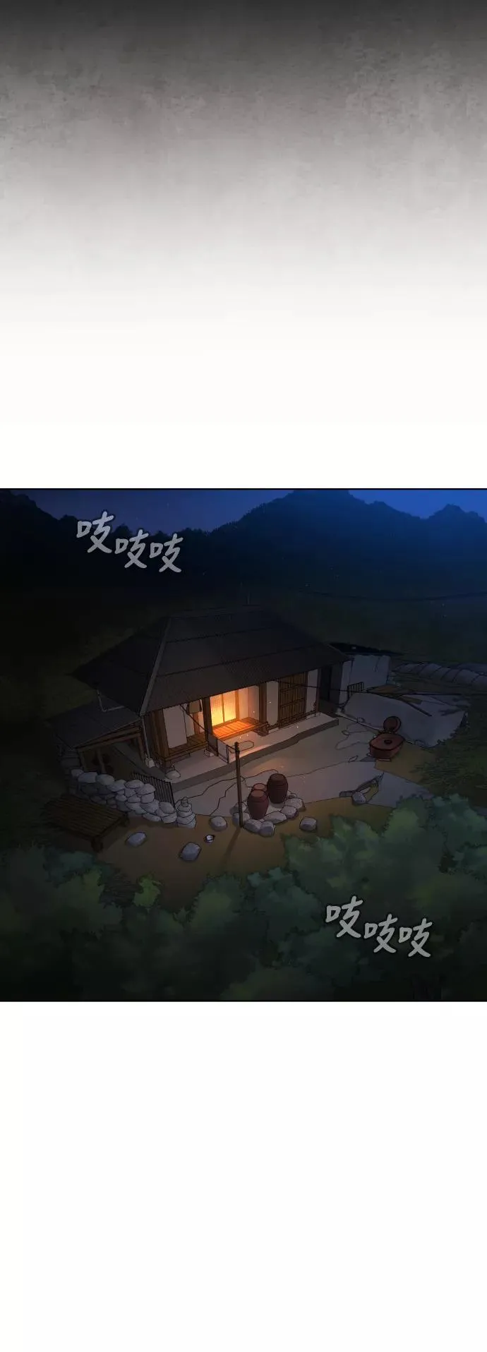 第56话 第104页