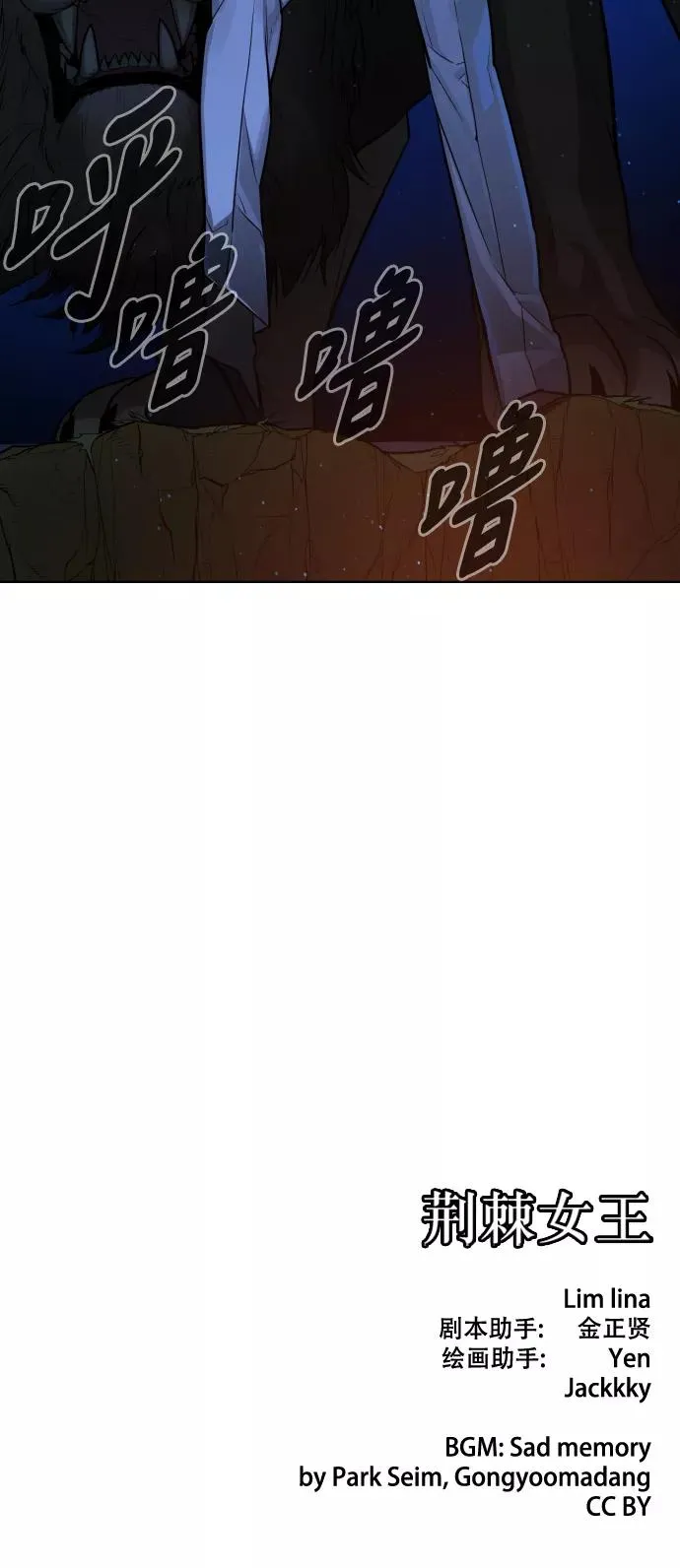 第56话 第108页