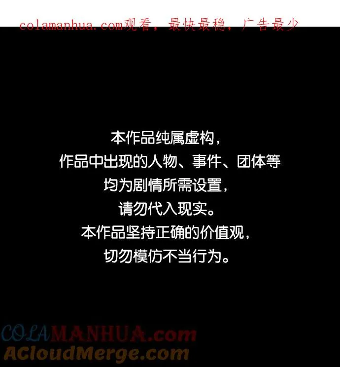 第57话 第1页
