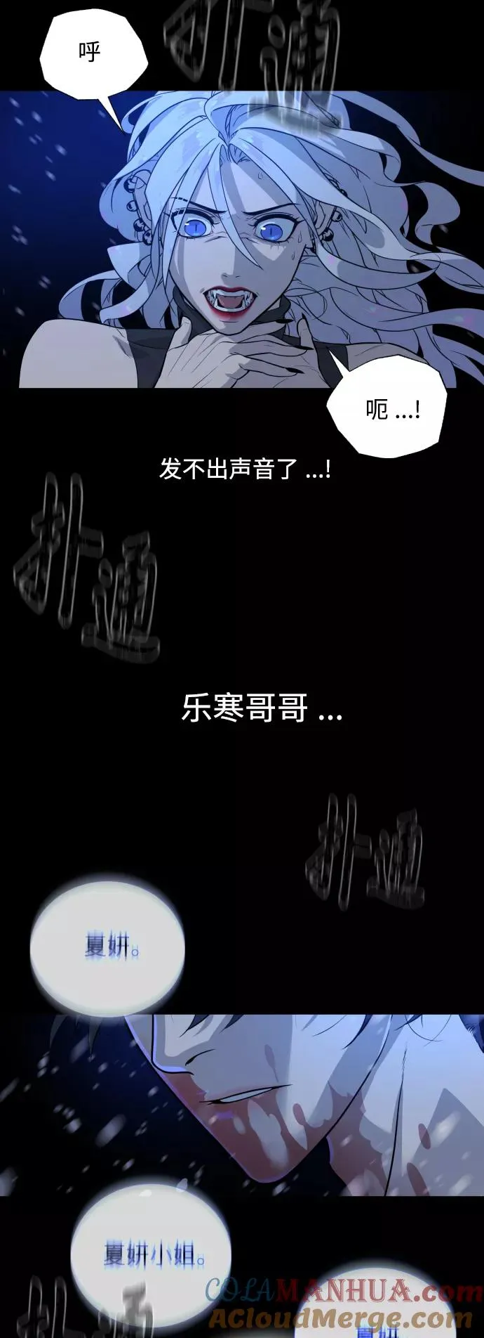 第57话 第4页