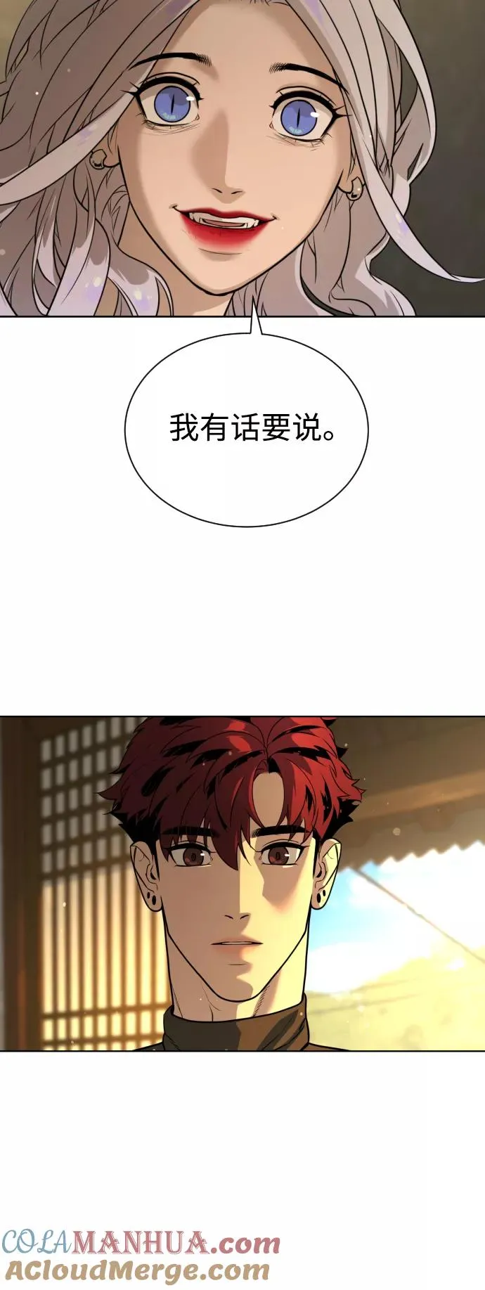第57话 第13页