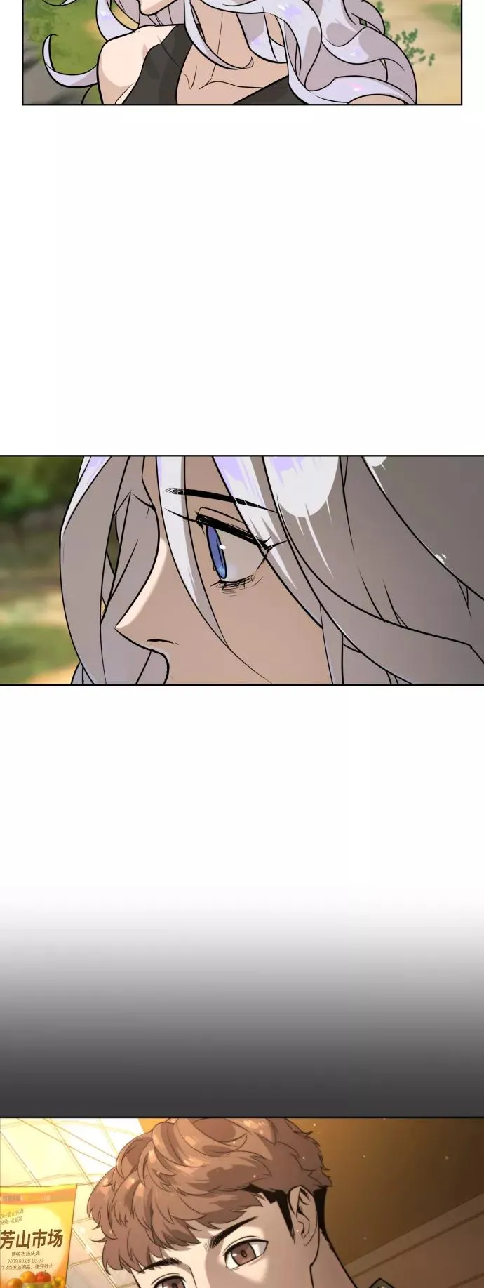 第57话 第17页