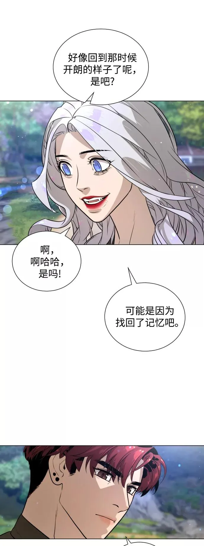 第57话 第20页