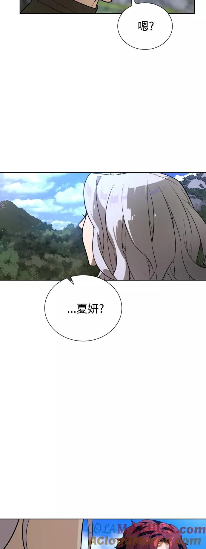 第57话 第22页