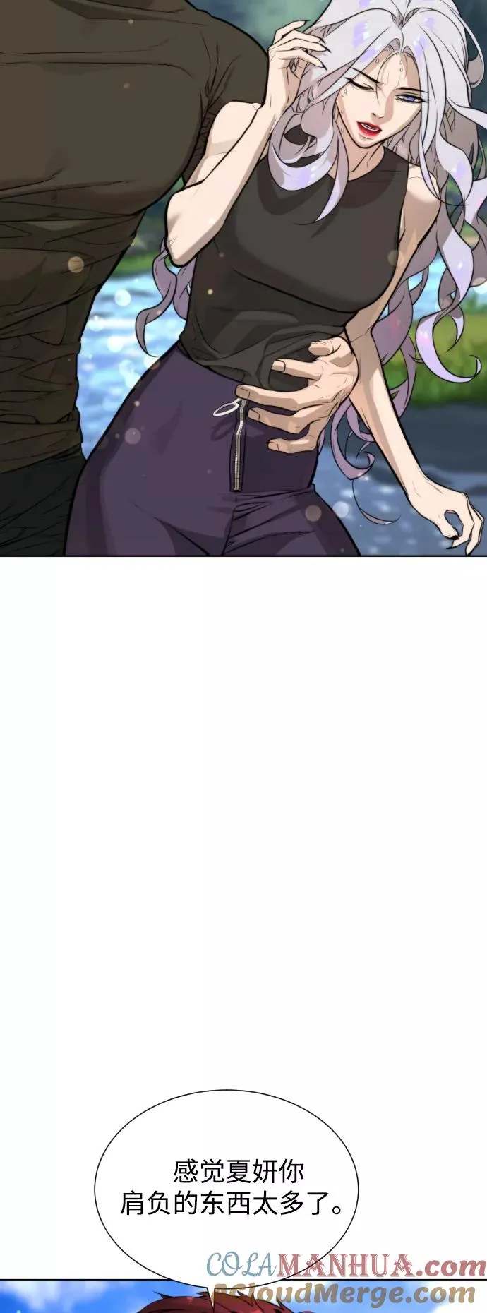 第57话 第28页