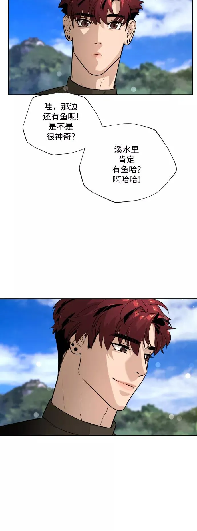 第57话 第33页