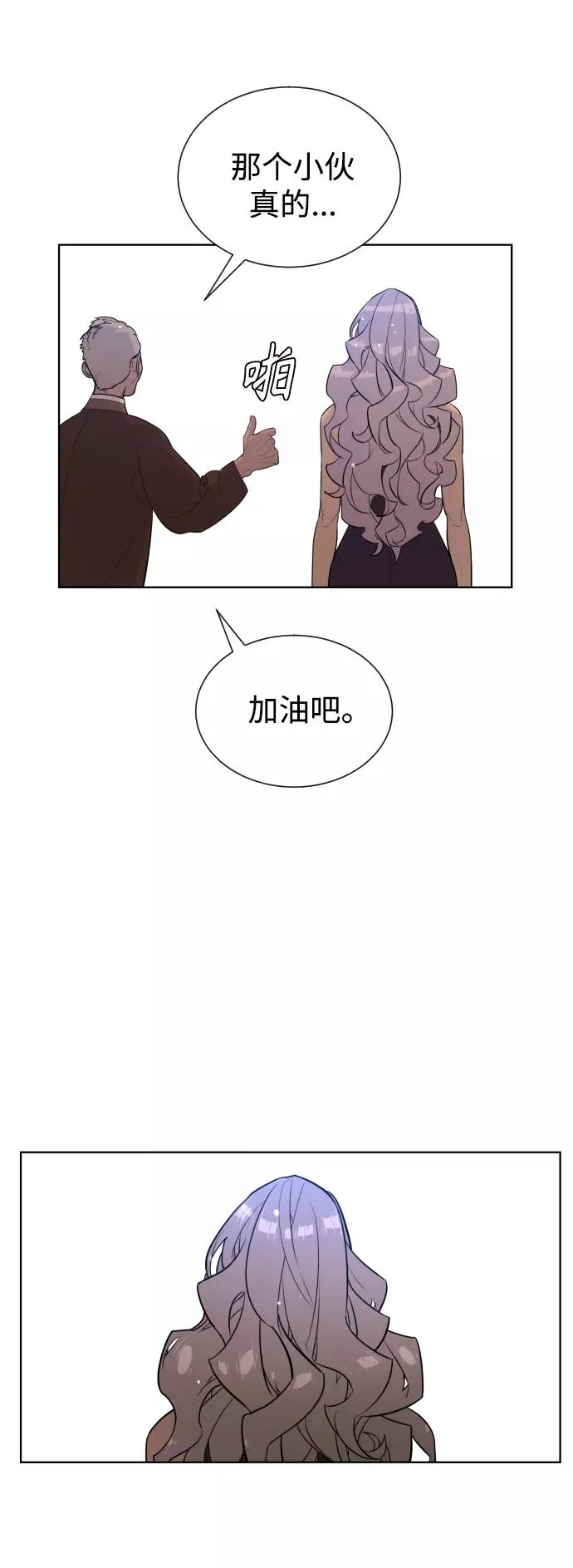 第57话 第42页