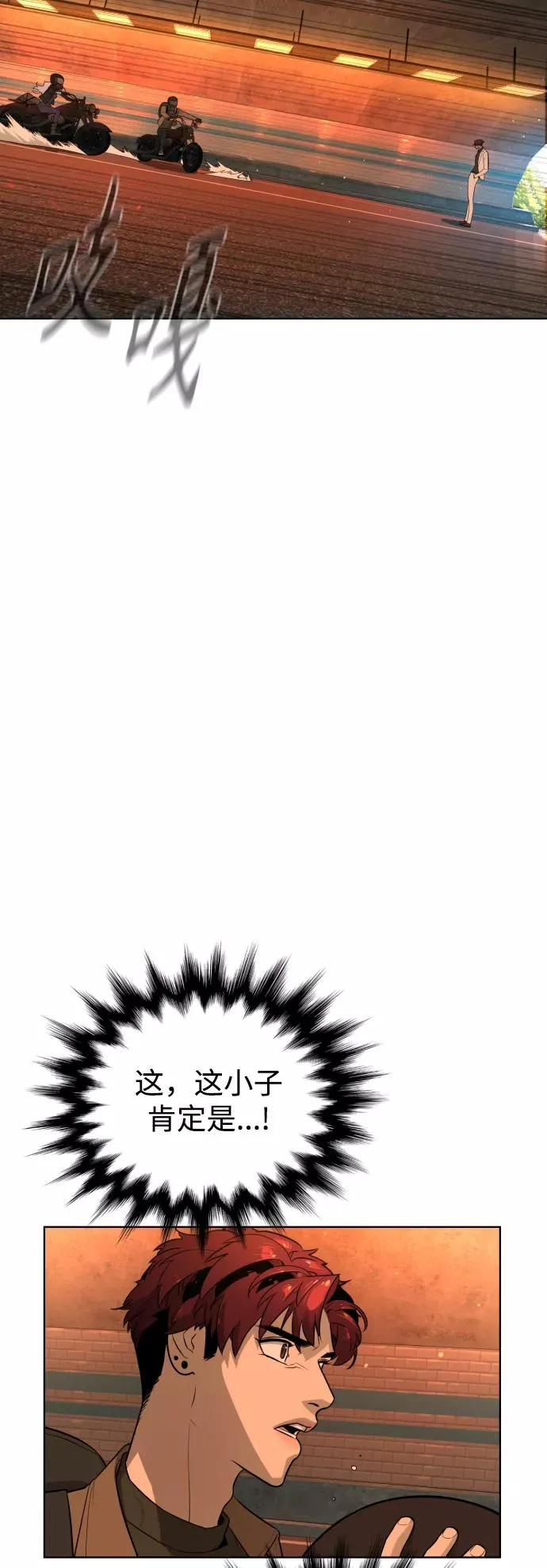 第57话 第50页