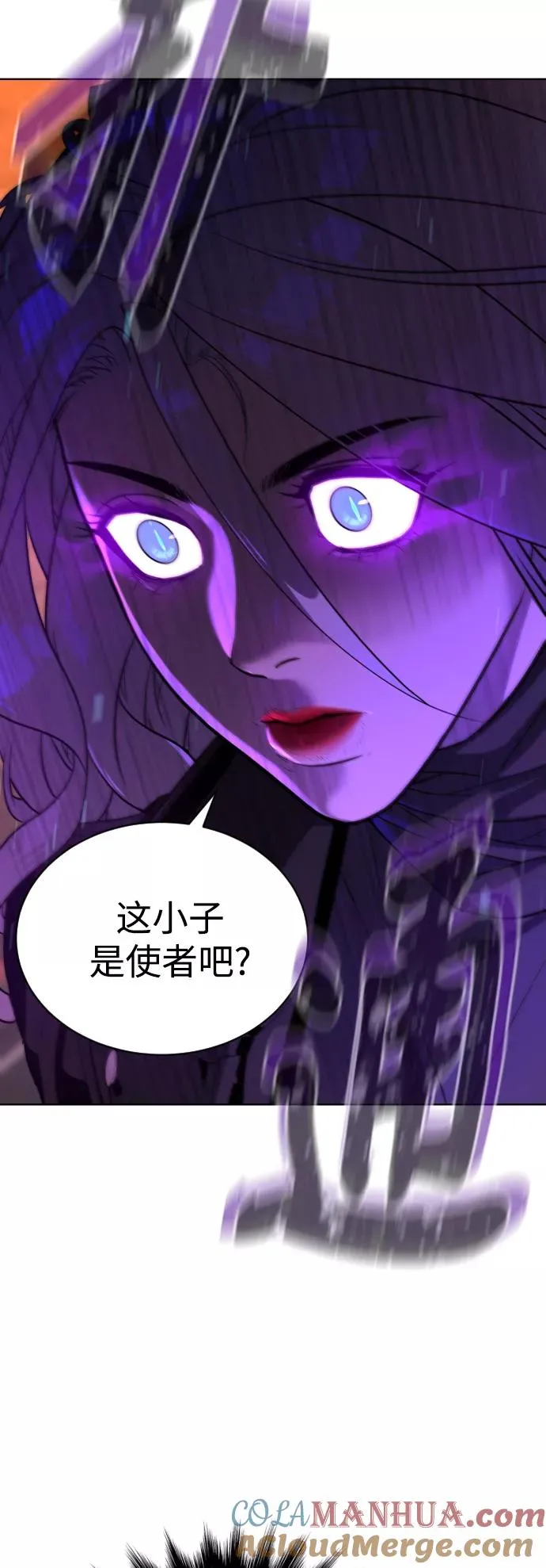 第57话 第52页