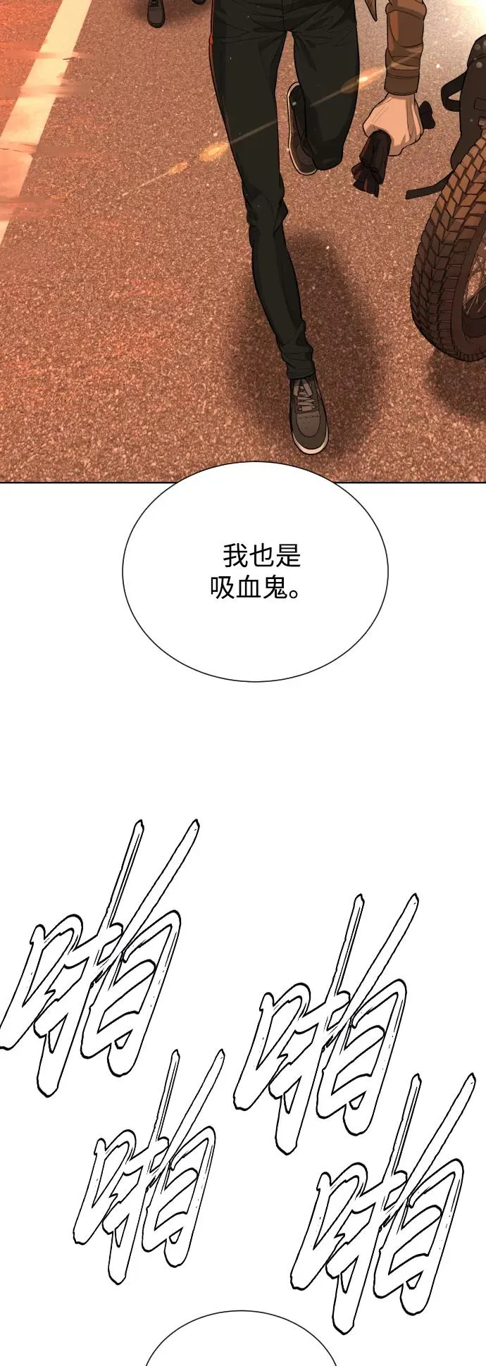 第57话 第57页