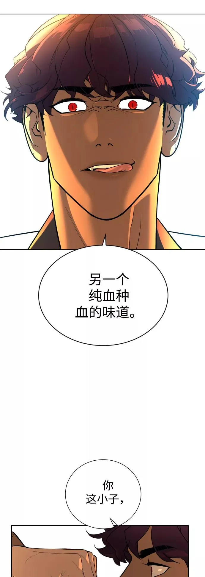 第57话 第60页