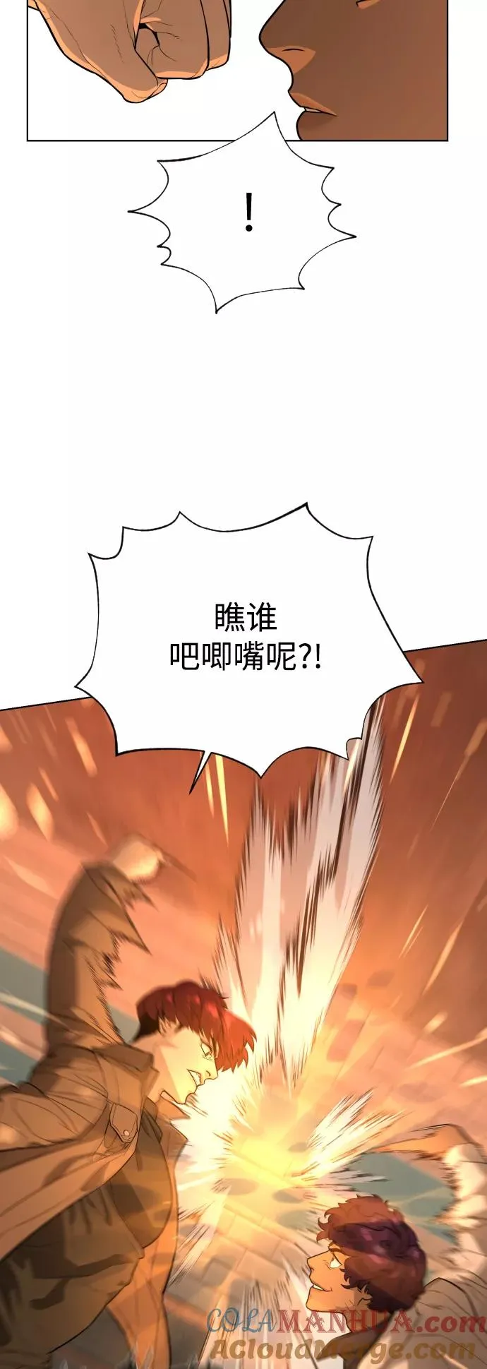 第57话 第61页