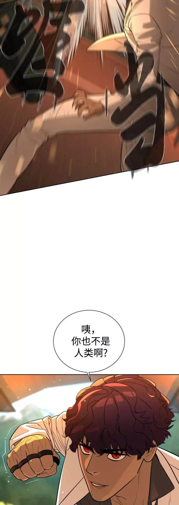 第57话 第62页